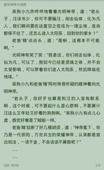 移民西班牙的常见方式有哪些？存款，非盈利以及买房分别适合哪些人？